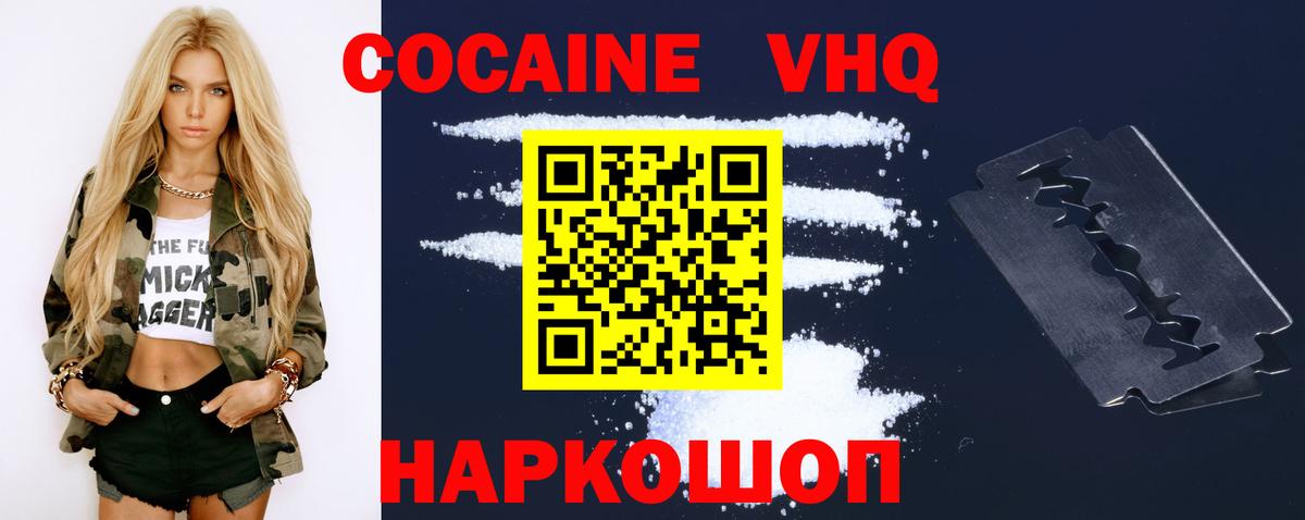 сколько стоит  КОКАИН Эквадор  Тула  Вход с VPN  Cocaine Эквадор 