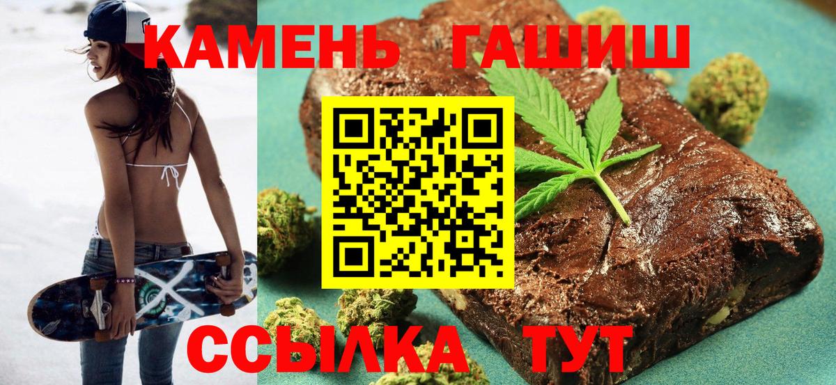 A PVP СК кристаллы  ГАШИШ  Вход с VPN  Тула  Бошки Шишки  Меф  