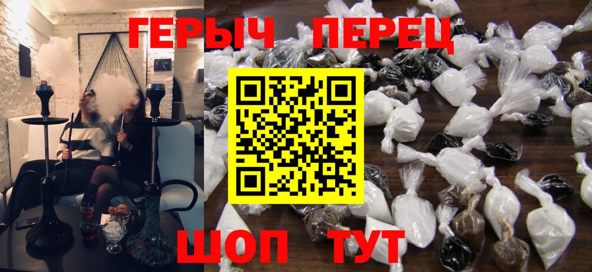 Героин VHQ Тула