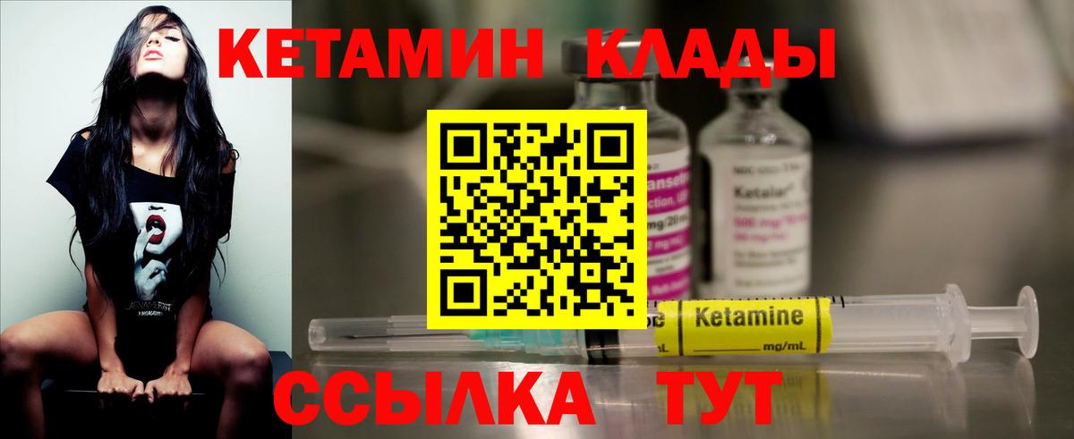 OMG ТОР  Вход с VPN  КЕТАМИН VHQ  Тула  Кетамин ketamine 