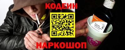 мяу мяу кристалл Усть-Илимск
