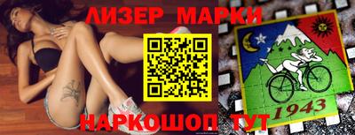 мяу мяу кристалл Усть-Илимск