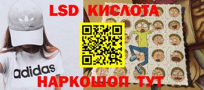 гашик Уссурийск