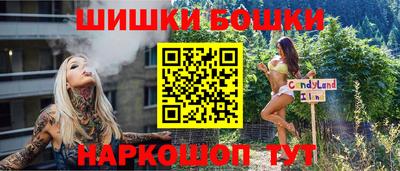 мяу мяу кристалл Усть-Илимск