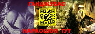 гашик Уссурийск