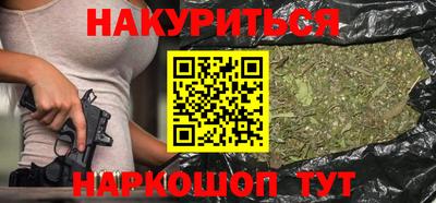 мяу мяу кристалл Усть-Илимск