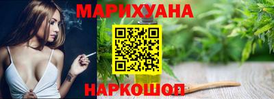 мяу мяу кристалл Усть-Илимск