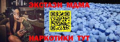 мяу мяу кристалл Усть-Илимск