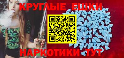 мяу мяу кристалл Усть-Илимск