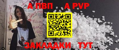 мяу мяу кристалл Усть-Илимск