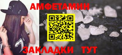 мяу мяу кристалл Усть-Илимск