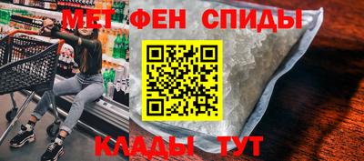 мяу мяу кристалл Усть-Илимск