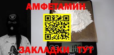 прущие грибы Усть-Джегута