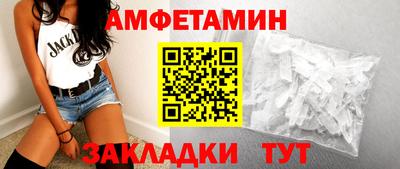 мяу мяу кристалл Усть-Илимск