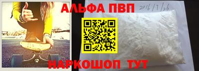 мяу мяу кристалл Усть-Илимск