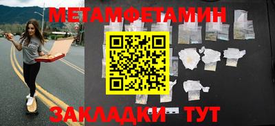 прущие грибы Усть-Джегута
