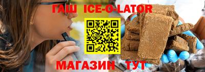 гашик Уссурийск