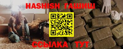 гашик Уссурийск