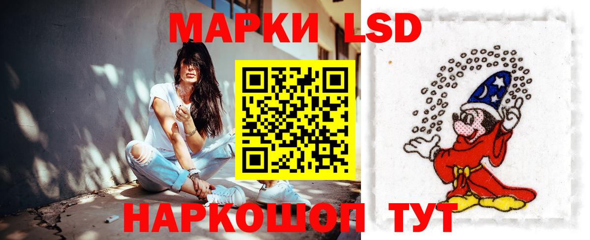 ЛСД экстази ecstasy  Вход с VPN  Тула  LSD-25 экстази кислота 