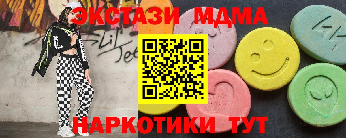 МДМА молли  MDMA молли  Вход с VPN  Тула 