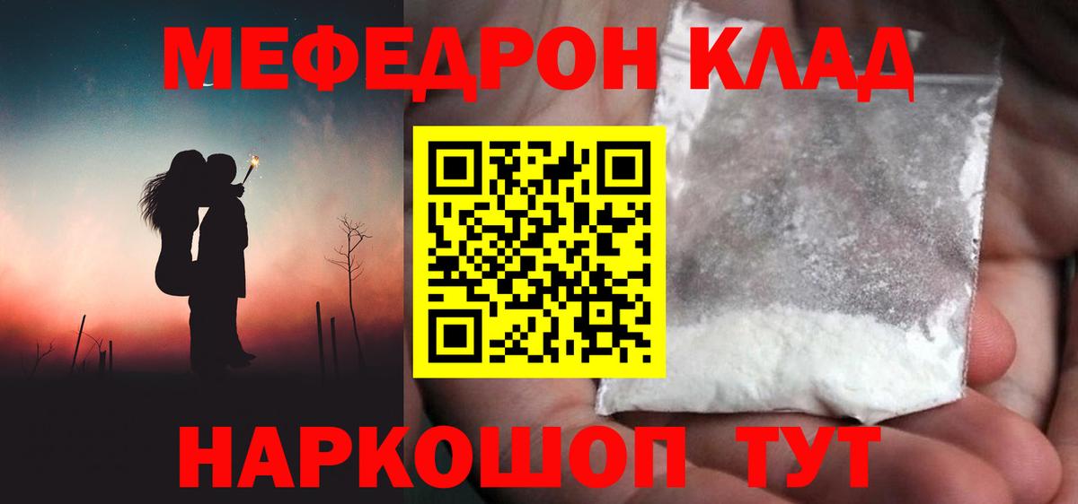 МЕФ 4 MMC  Меф  МЕФ  Тула  Вход с VPN 