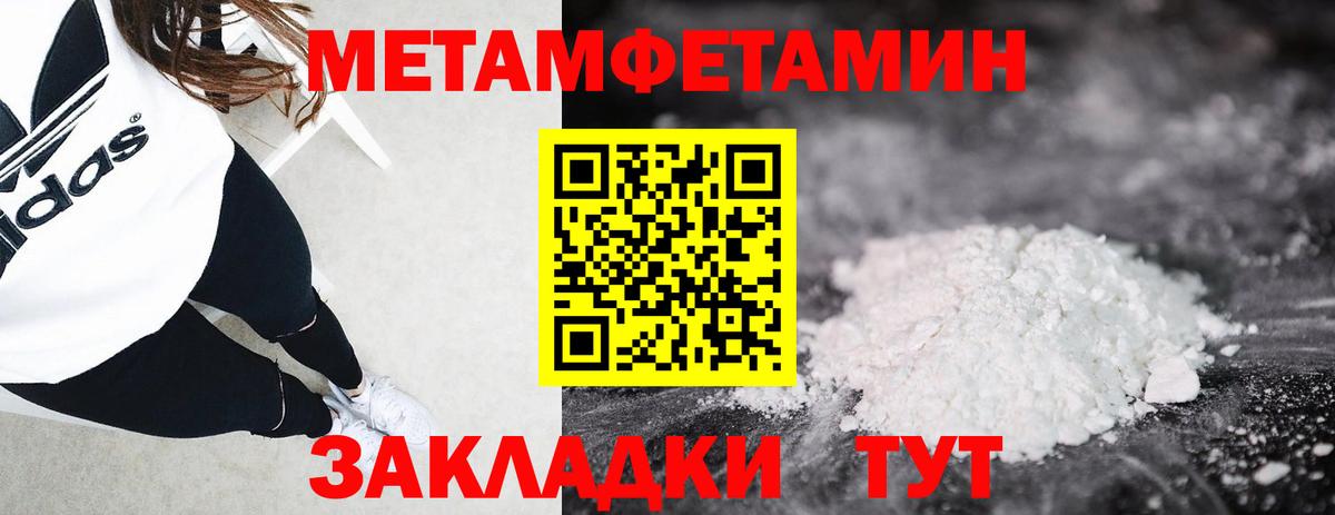 Тула  МЕТАМФЕТАМИН винт  Вход с VPN  МЕТАМФЕТАМИН винт 