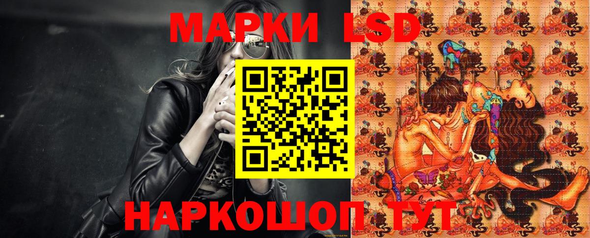 Марки NBOMe  Марки 25I-NBOMe 1,8мг  Марки 25I-NBOMe 1,8мг  Вход с VPN  Тула 