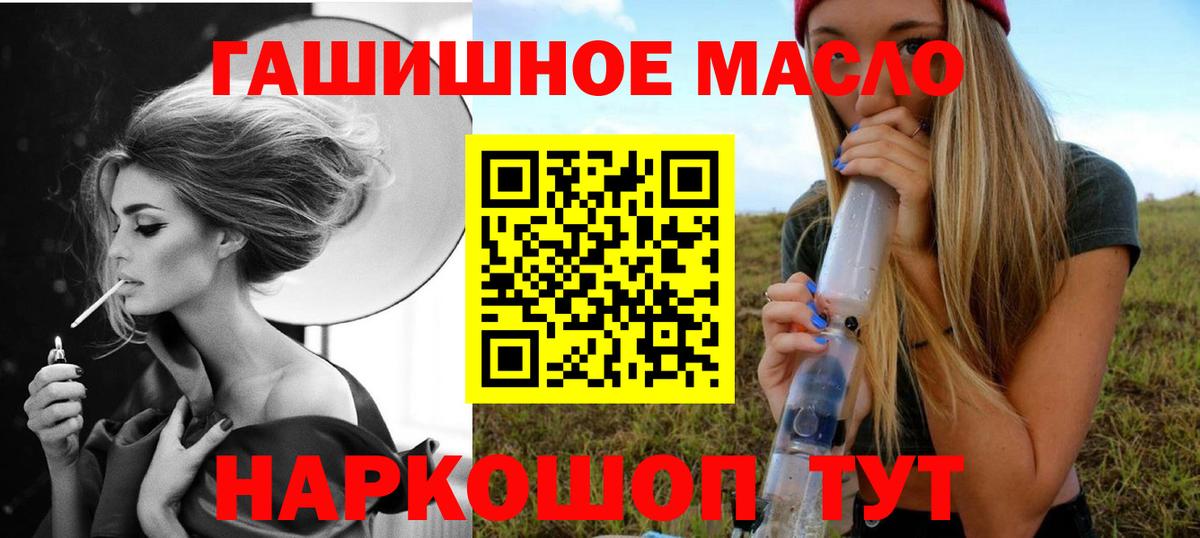 ТГК Wax  Вход с VPN  Тула 