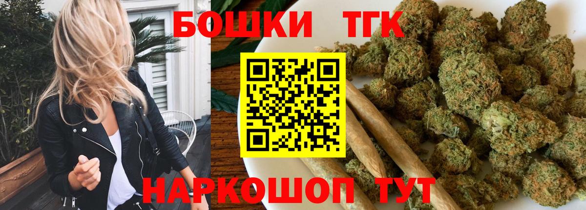 Бошки Шишки LSD WEED  Бошки марихуана план  Марихуана сатива  Тула  Вход с VPN 