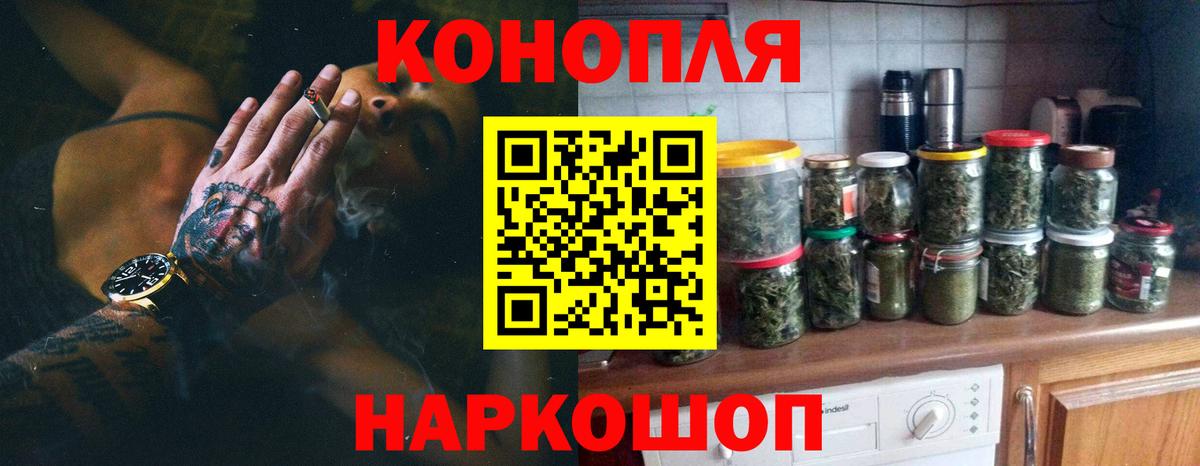 Конопля конопля Тула